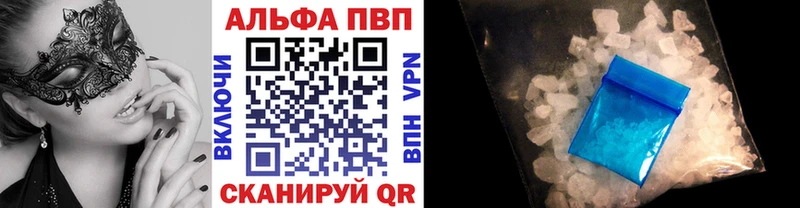 Купить  Арск  Альфа ПВП СК 