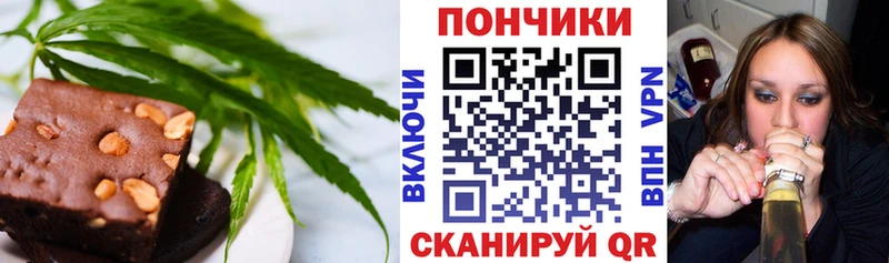 Еда ТГК марихуана  Купить закладки  Арск 