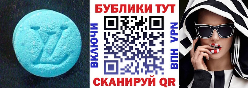 Купить где  Арск  Экстази TESLA 