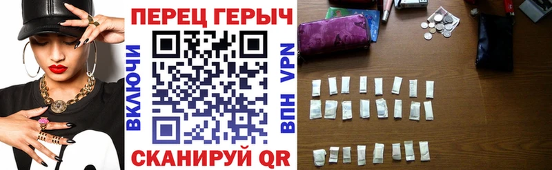 Купить где Арск ГЕРОИН белый