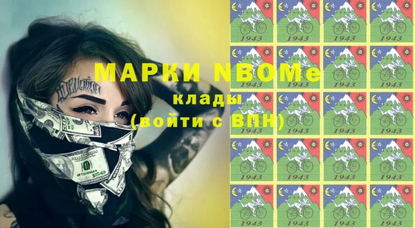 каннабис Горно-Алтайск