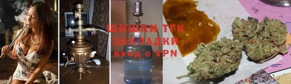 альфа пвп Горняк