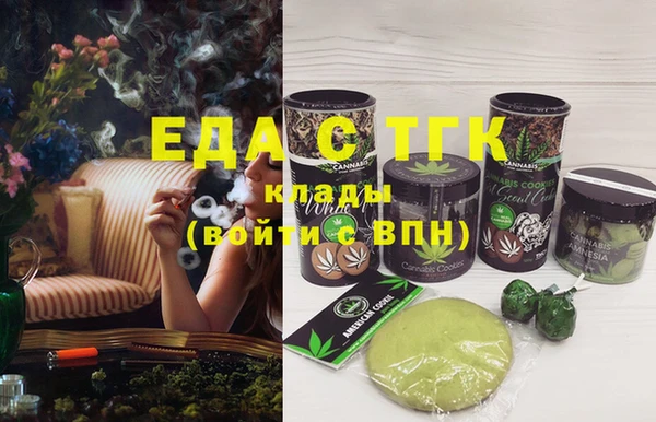 каннабис Горно-Алтайск