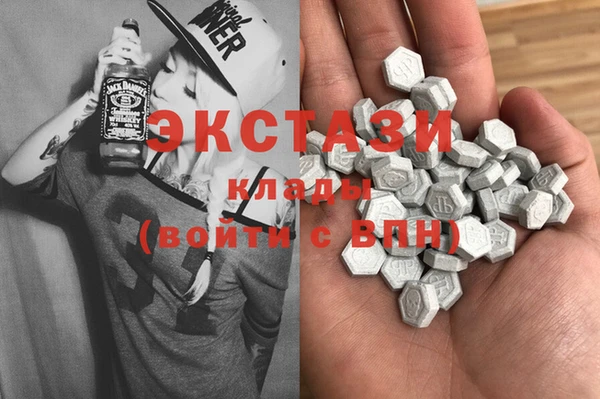 каннабис Горно-Алтайск