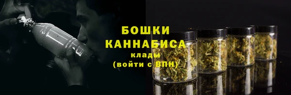 альфа пвп Горняк