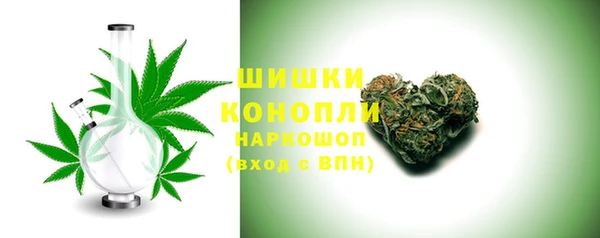 альфа пвп Горняк