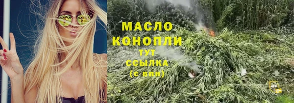 альфа пвп Горняк
