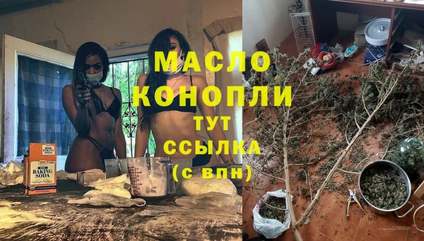 каннабис Горно-Алтайск