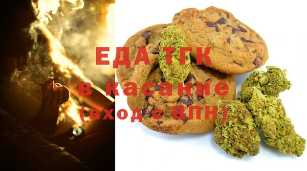 альфа пвп Горняк
