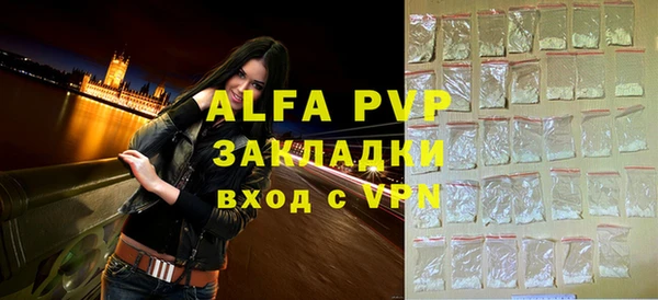 каннабис Горно-Алтайск