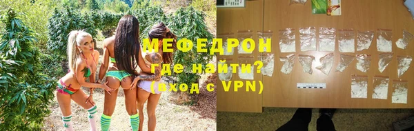 альфа пвп Горняк