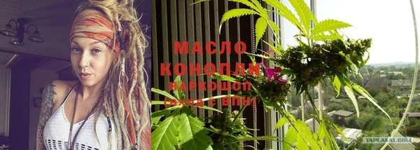 каннабис Горно-Алтайск