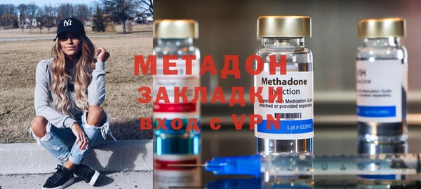 альфа пвп Горняк