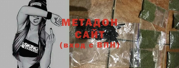 альфа пвп Горняк