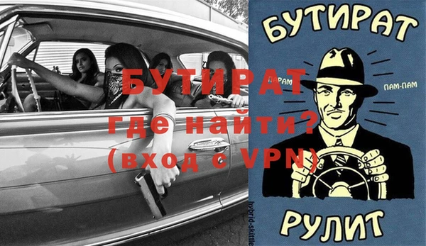 альфа пвп Горняк