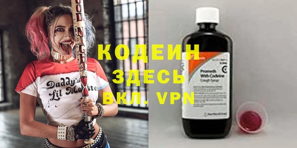 альфа пвп Горняк
