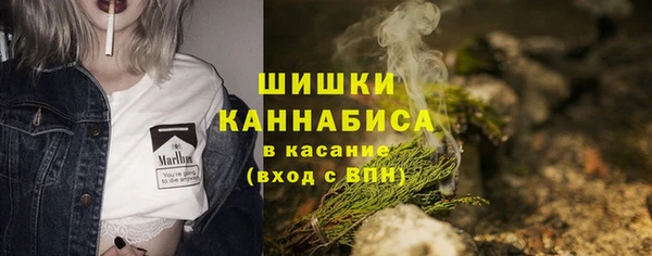 альфа пвп Горняк