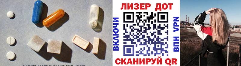 Лсд 25 экстази кислота  Купить закладки  Арск 