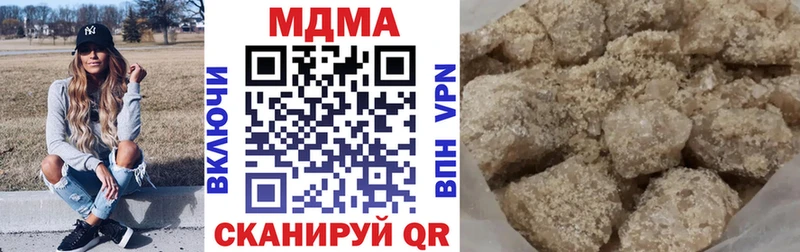 МДМА молли  Купить где  Арск 