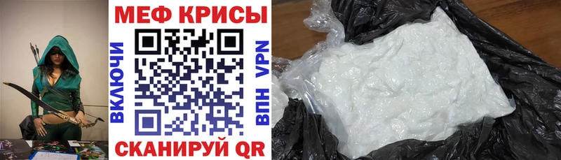 Меф 4 MMC Арск