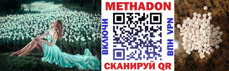 Купить  Арск  Метадон мёд 