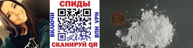 МЕТАМФЕТАМИН Methamphetamine  Купить закладки  Арск 