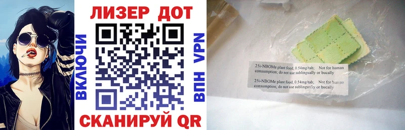 Марки N-bome 1,8мг  Купить где  Арск 