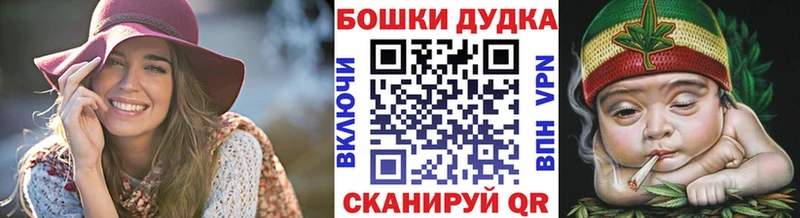 Конопля план  Купить  Арск 